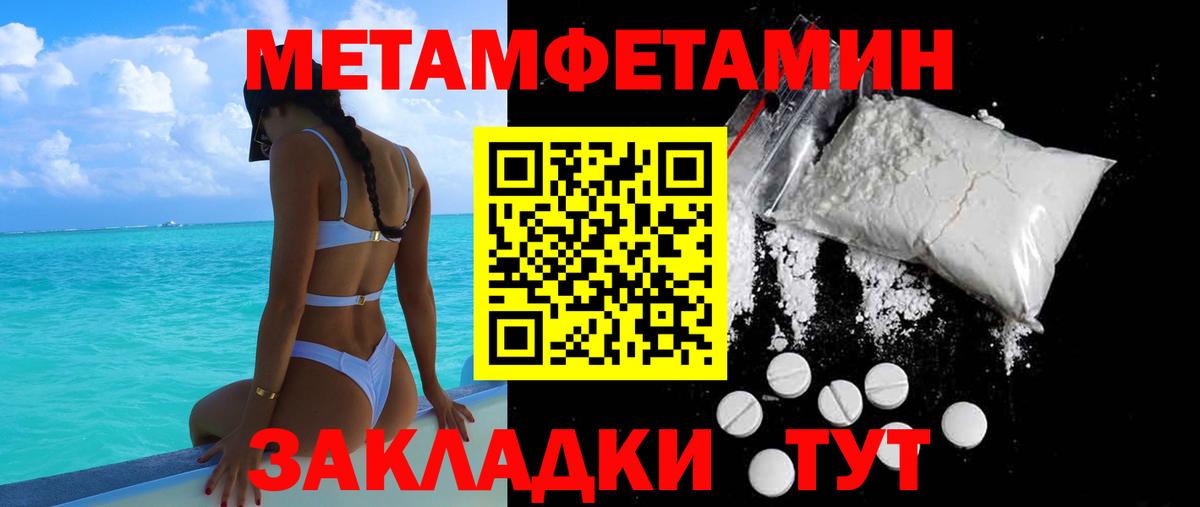 Амфетамин  Вход с VPN  Армавир  Амфетамин 97% 