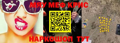 бутик Лесосибирск