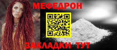 спиды Ликино-Дулёво