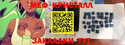 бутик Лесосибирск