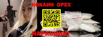 метамфетамин Ливны