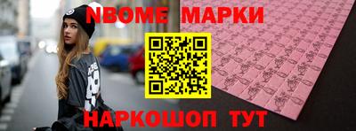 бутик Лесосибирск