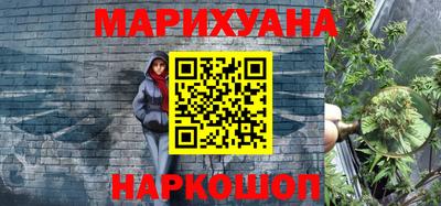 спиды Ликино-Дулёво