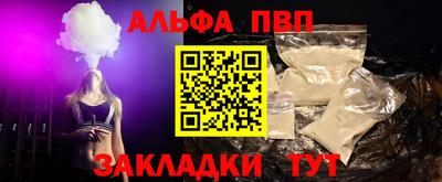 спиды Ликино-Дулёво