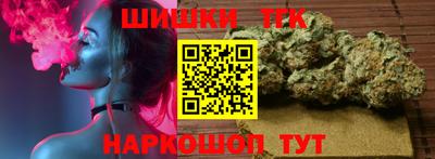 бутик Лесосибирск