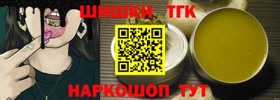 метамфетамин Ливны
