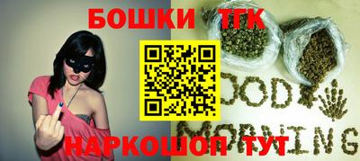 метамфетамин Ливны