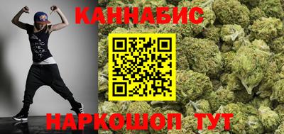 метамфетамин Ливны