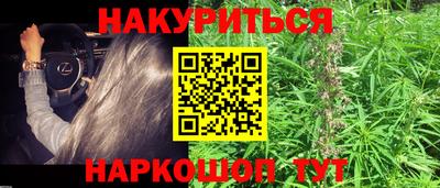 спиды Ликино-Дулёво