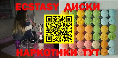 метамфетамин Ливны