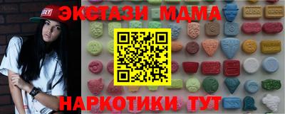 метамфетамин Ливны