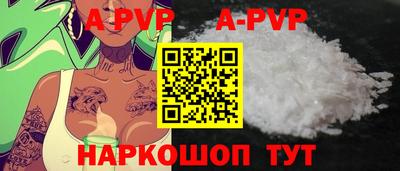 спиды Ликино-Дулёво