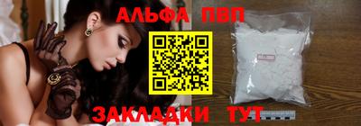 метамфетамин Ливны