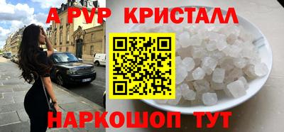 бутик Лесосибирск