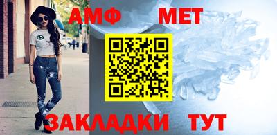 спиды Ликино-Дулёво
