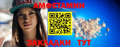 метамфетамин Ливны