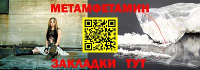спиды Ликино-Дулёво