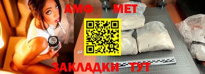 бутик Лесосибирск