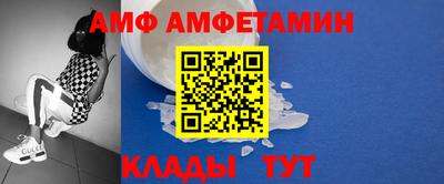 спиды Ликино-Дулёво