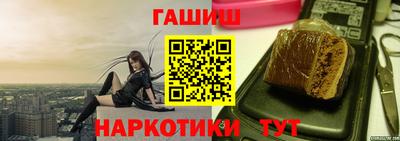 бутик Лесосибирск
