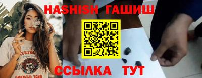 метамфетамин Ливны