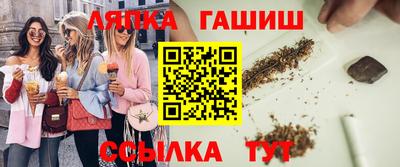 бутик Лесосибирск