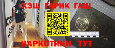 метамфетамин Ливны