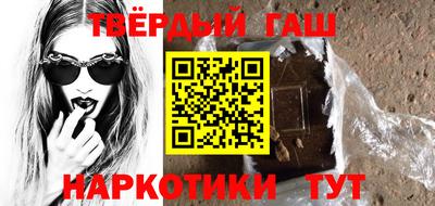 метамфетамин Ливны