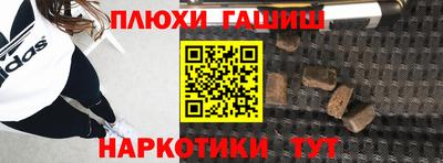 спиды Ликино-Дулёво