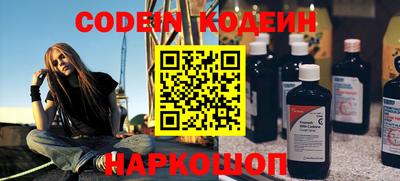 бутик Лесосибирск