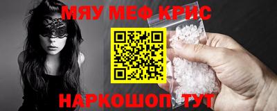 бутик Лесосибирск