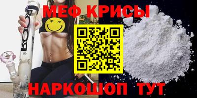 спиды Ликино-Дулёво