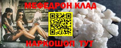 спиды Ликино-Дулёво