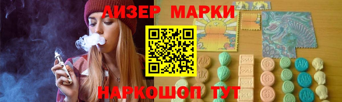 Армавир  Лсд 25 экстази кислота  Вход с VPN 