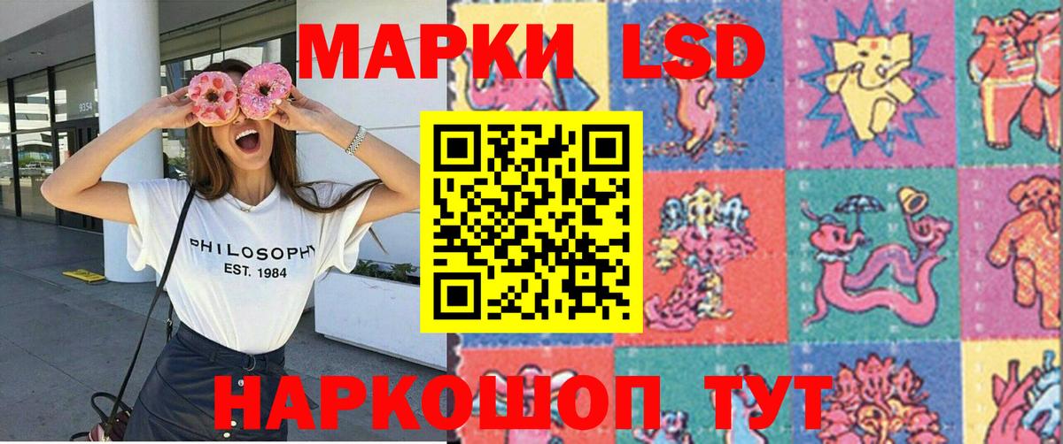 Марки N-bome 1500мкг  Вход с VPN  закладка  Армавир 