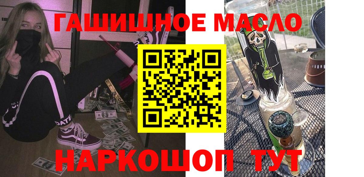 ТГК вейп Армавир