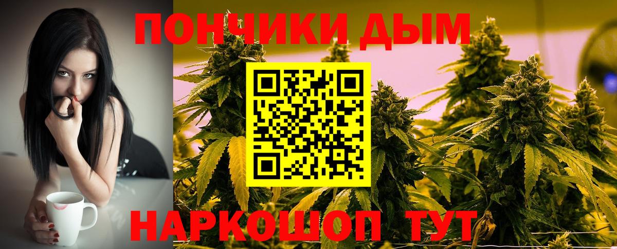 Шишки марихуана Ganja  Вход с VPN  Конопля гибрид  Конопля марихуана  Армавир 