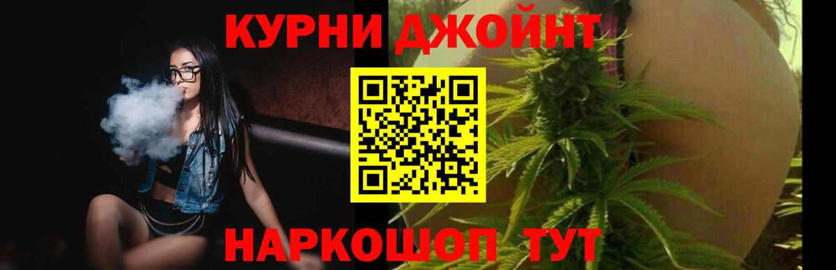 Каннабис SATIVA & INDICA Армавир